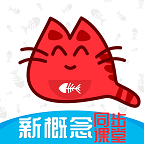 大猫新概念英语同步课堂下载