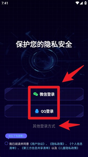 摄像头探测器