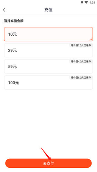 拜米出行