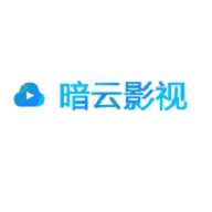 暗云影视播放器