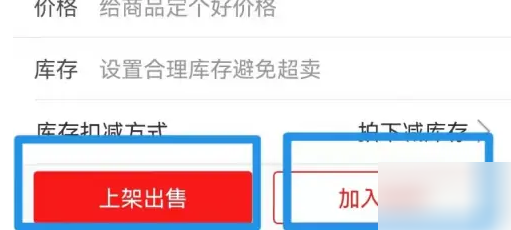 有赞微商城