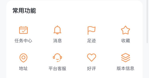 公主购