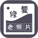 智能修复老照片app下载安装