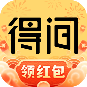 得间小说听书无限时长版