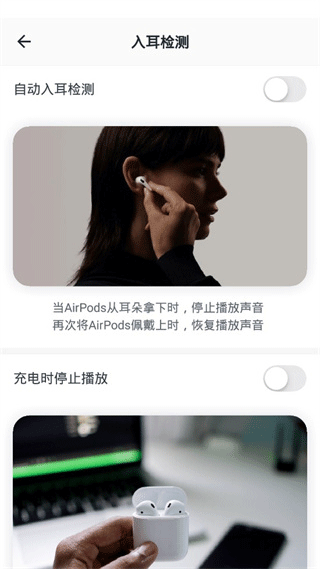 AirPods King