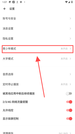 荔枝fm