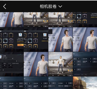 拼接照片和视频教程截图2