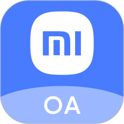小米办公app官方版下载