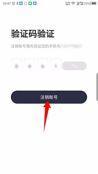 首汽约车司机端