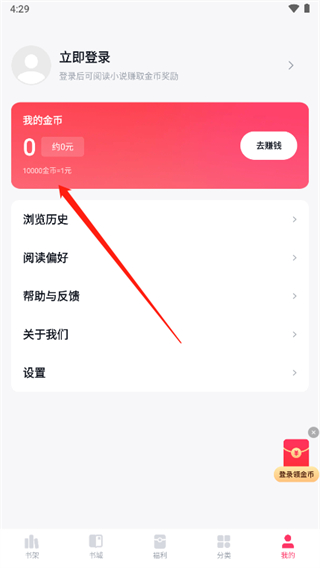 使用方法截图5