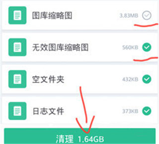 使用方法5