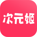 次元姬小说平台
