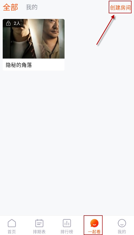 番喜视频纯净版