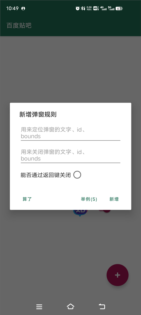 李跳跳