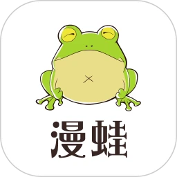 漫蛙2app安卓手机版下载
