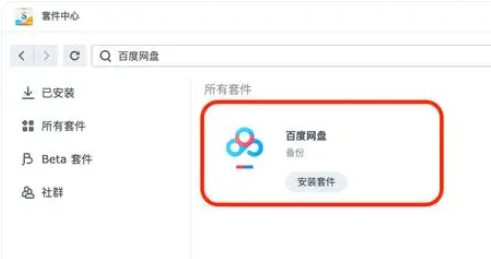 使用方法1