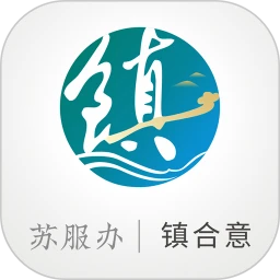 智慧镇江官方版