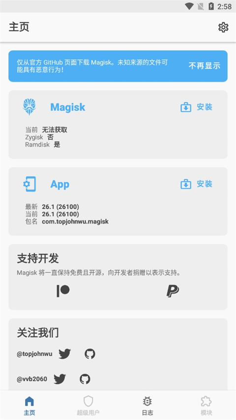 面具