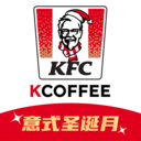 肯德基网上订餐app下载