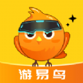 游易鸟app下载