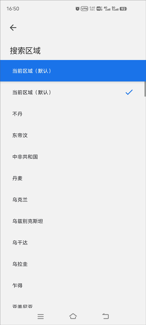 谷歌