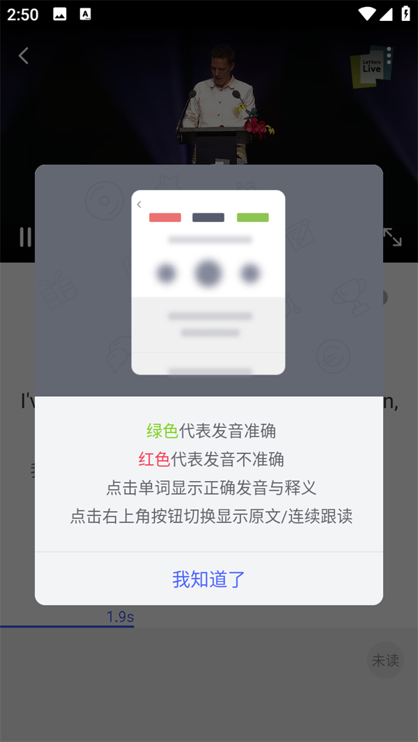 使用方法截图4