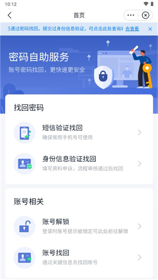 顺丰丰声