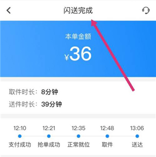 怎么接单截图5