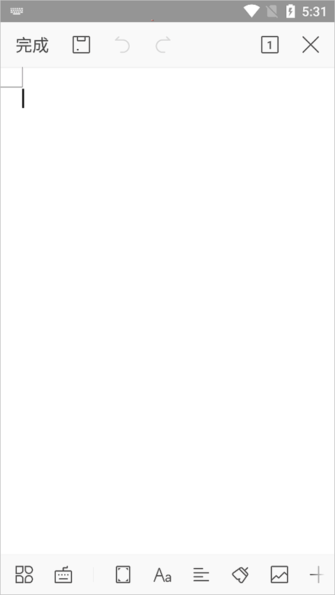 wps office精简版