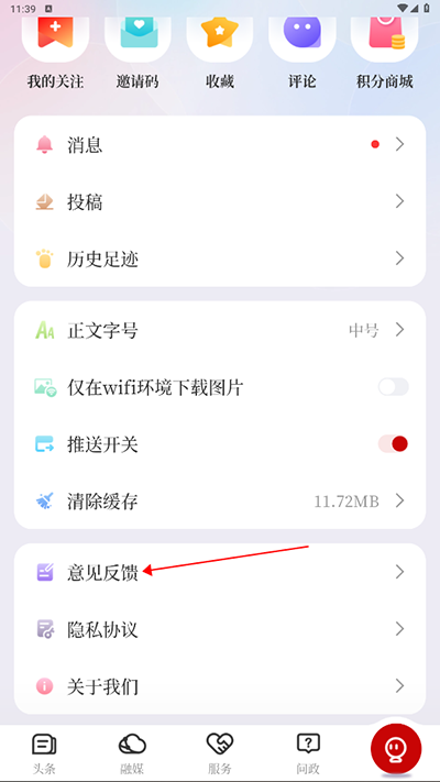 寻乌融媒