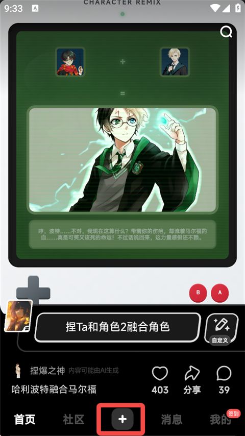 捏 Ta