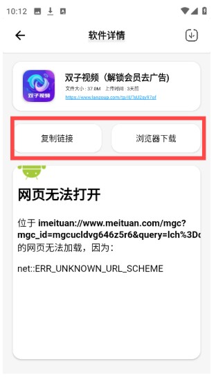 茶馆软件库最新版