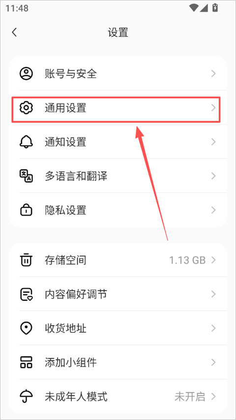 小红书简洁版