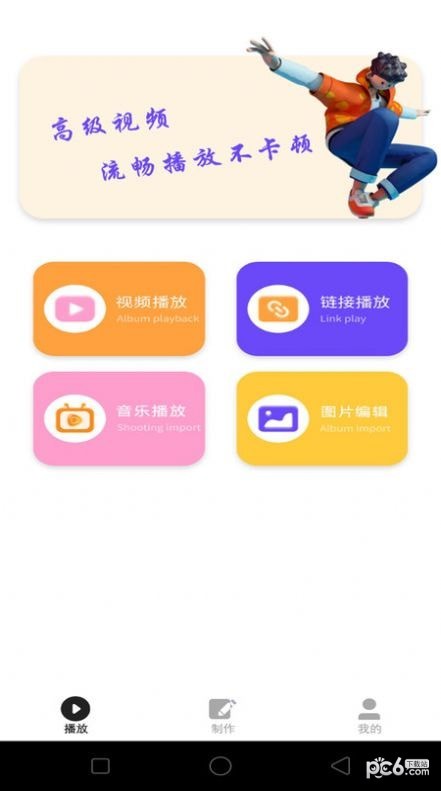秒看视频极速版