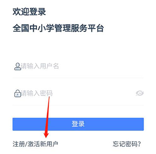 学有优教