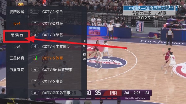 聚视TV电视版