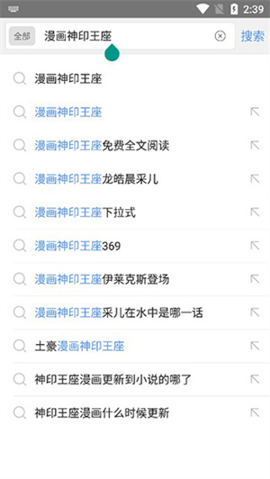 使用教程2