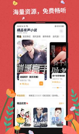 小黄书手机版免费app下载