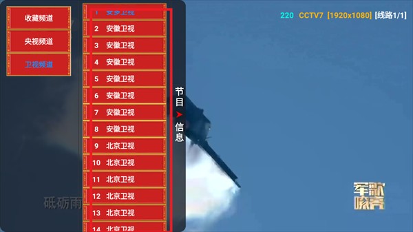 七星影仓新年版tv版