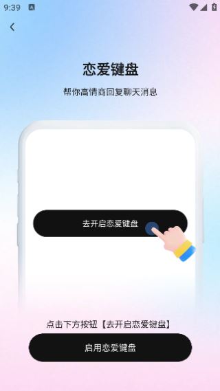 恋小言