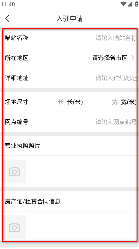 怎么注册截图4