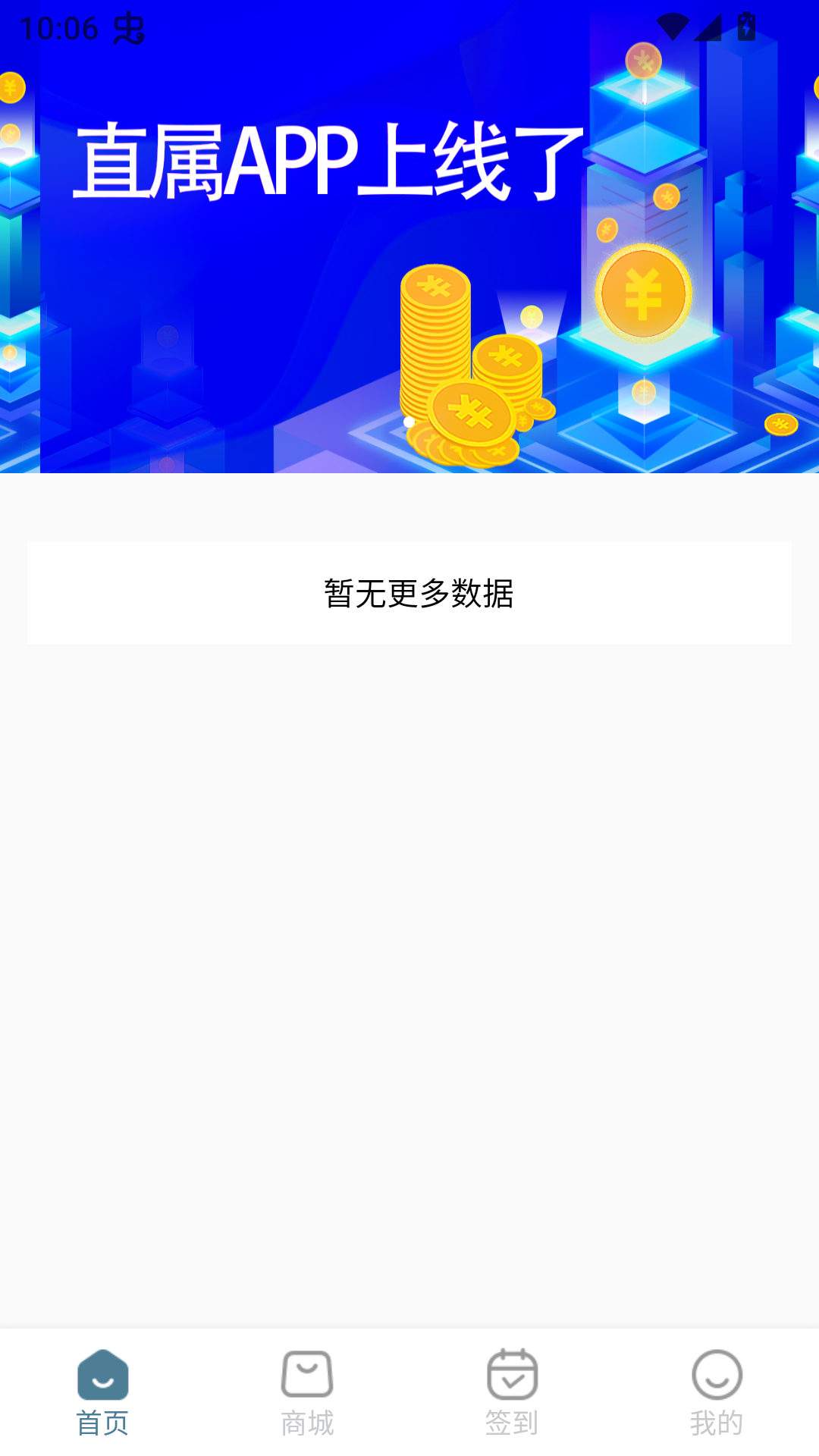 使用教程截图1