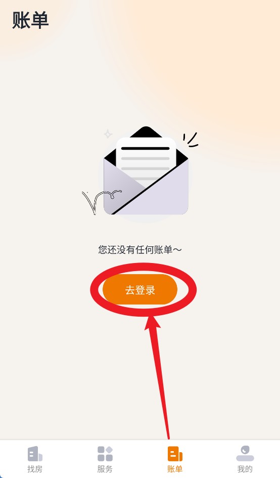 安友邻
