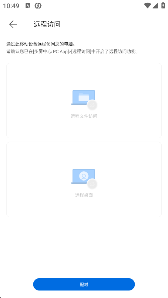 多屏中心