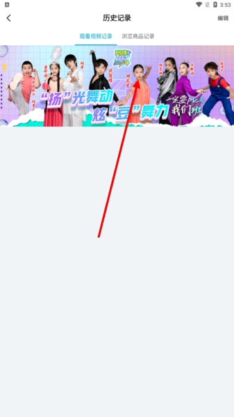 麦咭TV