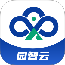 园智云app官方版下载