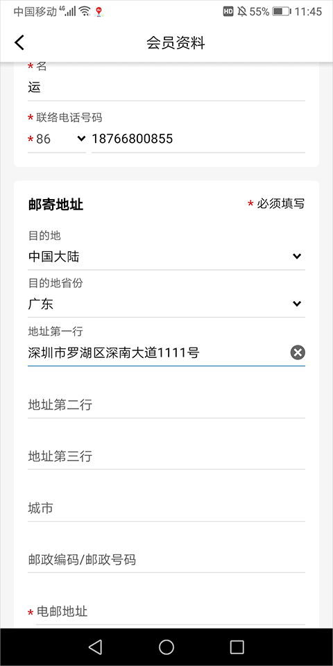 大陆地区购票流程简介截图7