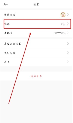 时刻守护
