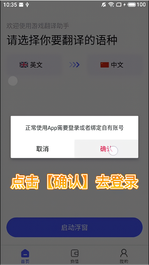 新手教程截图2