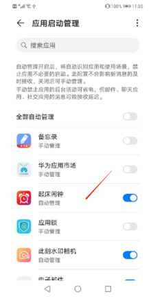 广告过滤器